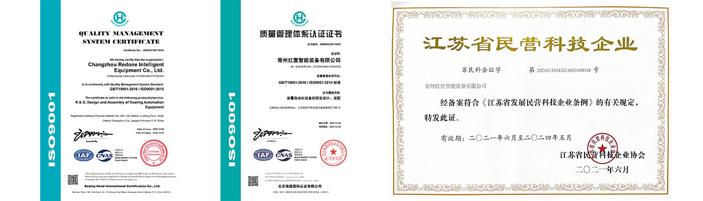 911668827821764.jpg 關(guān)于我們-榮譽(yù)證書.jpg